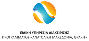 Ειδική Υπηρεσία Διαχείρισης "Ανατολική Μακεδονία, Θράκη"