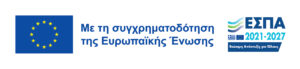 Συγχρηματοδοτούμενο από Ευρωπαϊκή Ένωση